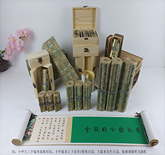 合阳胡也佛金瓶梅秘戏图3卷-小中大三版